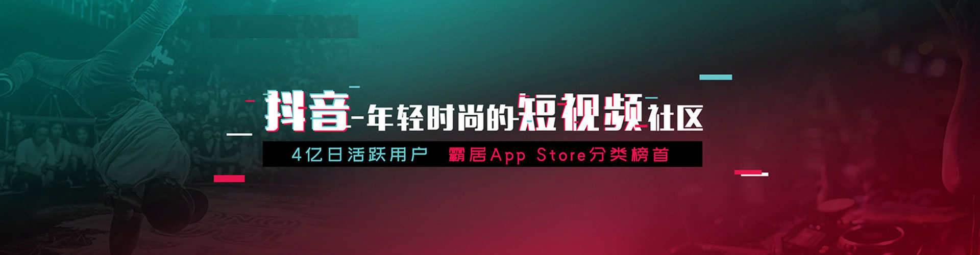 延平竞价推广
