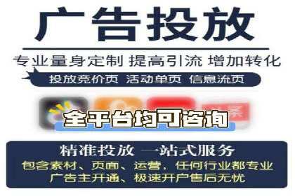 广告投放中的信息流优化：提高转化率的秘诀